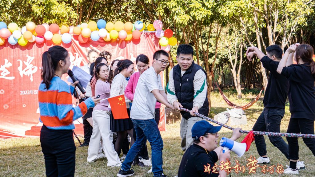 員工活動縮略圖