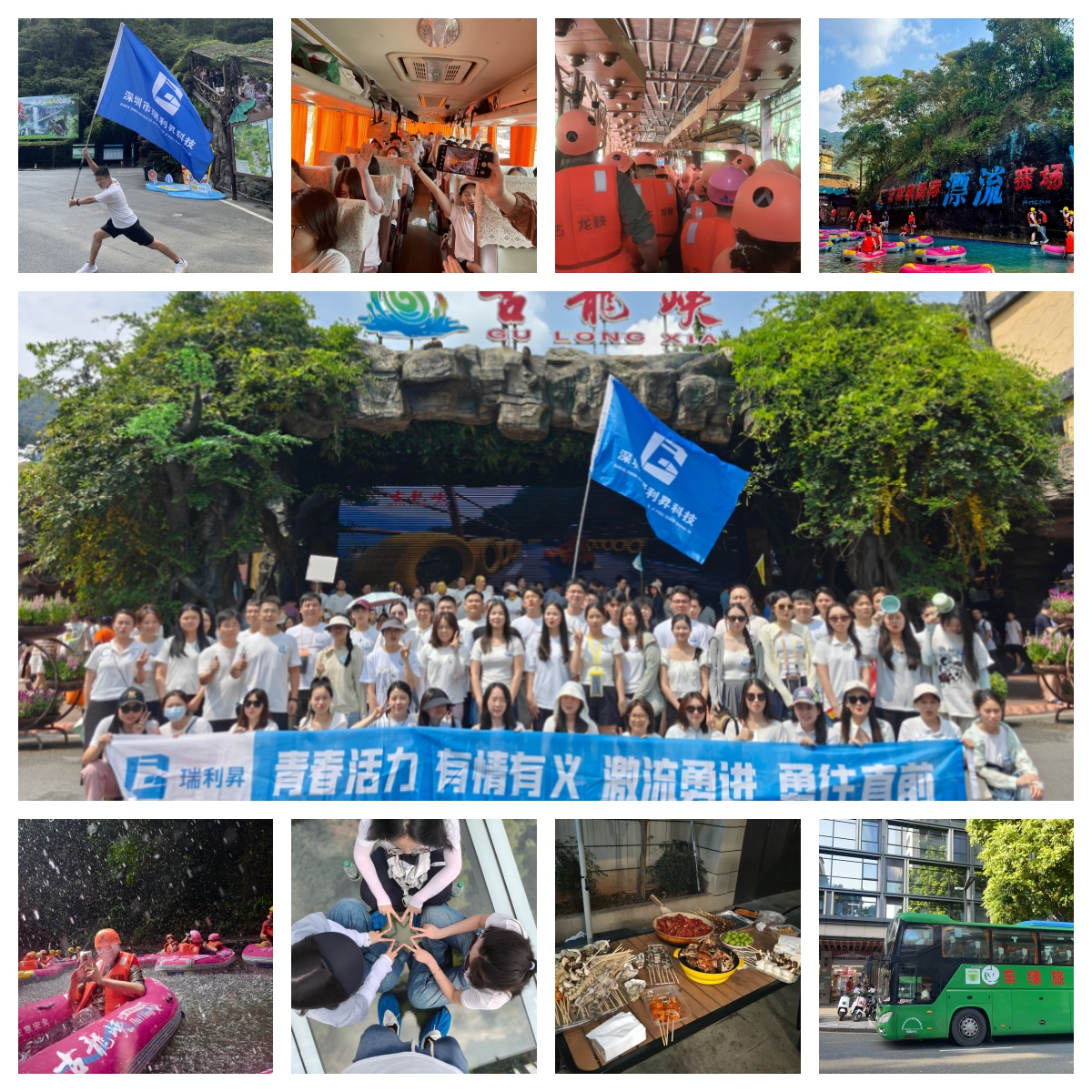 抓住夏日的尾巴，漂流大團建插圖